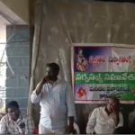 కాకుమాను మండలంలో అభివృద్ధి పనులపై చర్చ
