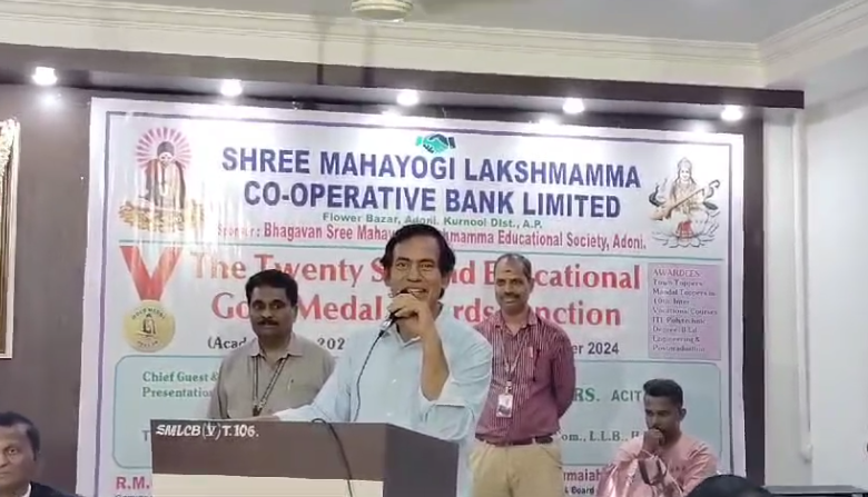 In Adoni, 54 students received gold medals for their achievements, with notable guests emphasizing the importance of education and inspiration for future generations.