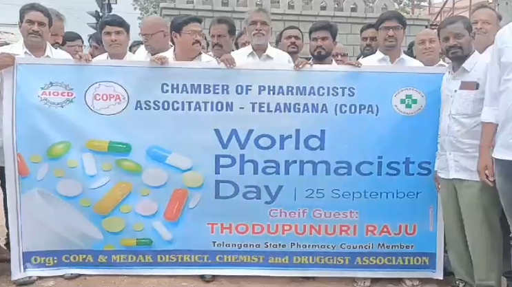 Pharmacists held a rally in Medak on World Pharmacist Day. Association leader Thodupunoori Raju emphasized unity and assured support for their needs.