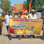 In Parvathipuram Manyam district, a rally was held demanding immediate action against those responsible for insulting the Tirupati laddu. Participants emphasized the need to respect Hindu sentiments and called for the removal of non-Hindus from the Tirupati temple.