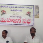 A meeting chaired by Damodhar Reddy discussed initiatives for farmers in Thalamadugu. Emphasis was placed on timely fertilizer delivery and financial support.