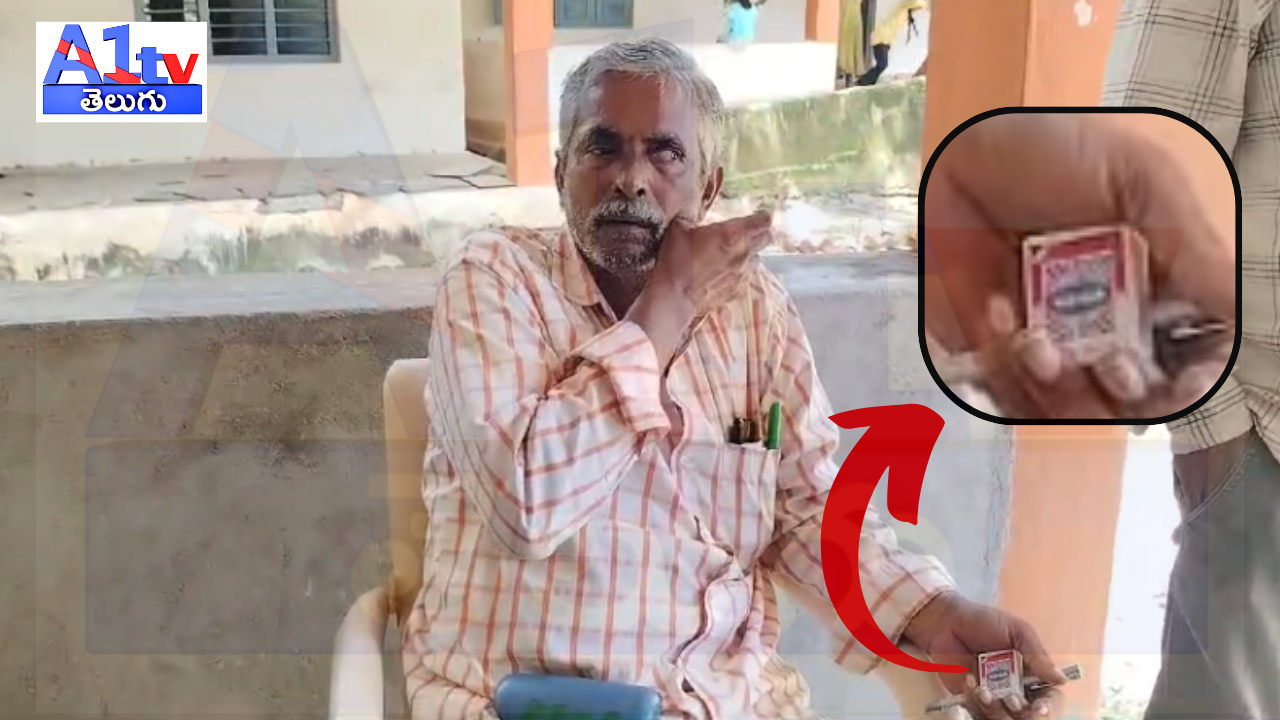 స్కూల్ ప్రిన్సిపాల్ సూర్యదేముడు