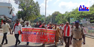 AITUC held a rally to the Vizianagaram Collectorate, demanding the government implement its promise to continue volunteer services and pass a resolution in the assembly.