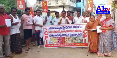 CPI leader M. Paidiraju urged the state government to control the prices of essential commodities like rice and cooking oil while promising lower liquor prices, criticizing the government’s tactics.