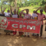 విద్యుత్ చట్టానికి వ్యతిరేకంగా సిపిఎం పార్టీ దీక్ష The CPM party criticized the new electricity law imposed by the state government, demanding the cancellation of excessive charges and smart meter implementations during a recent protest in the region.