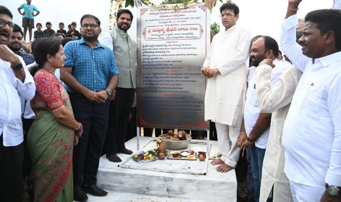 State Minister D. Sridhar Babu laid the foundation for Young India Integrated Educational Institutes in Adavi Somanpalli. The institutes aim to provide high-quality education with international standards, fostering the future of students from marginalized communities.