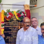 MLA Ganababu inaugurated the additional classrooms and science lab at GVMC School in Sriharipuram, funded by Coromandel International Private Limited. Several leaders and officials participated in the event.