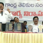 ఘనంగా ప్రారంభమైన అఖిల గాండ్ల సంఘం The Akhila Gandla Telugu Welfare Association held its executive meeting in Nellore at Maheshwari Parameshwari Kalyana Mandapam. Key members, including Gosa Subbarao and Narava Anantham, participated in this significant event.