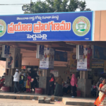 పెద్దపల్లి జిల్లా ఆర్టీసీ బస్సు డిపో ఏర్పాటుకు ఆదేశాలు Collector Koya Sri Harsha has issued orders for the establishment of an RTC bus depot in Peddapalli district, utilizing valuable land near the MPDO office.