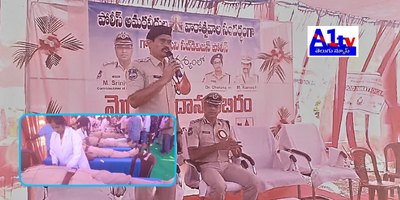 In Godavarikhani, a blood donation camp was organized by police with Lions Club support, emphasizing the importance of blood donation to save lives.