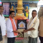 In Antervedi, Dr. B.R. Ambedkar Konaseema District, the Sri Narasimha Sudarshana Homa was conducted at the Sri Lakshmi Narasimha Swamy Temple.