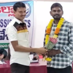 The Animal Husbandry Assistant Service Association held its meeting in Eluru, where new office bearers were elected unanimously, ensuring smooth proceedings.