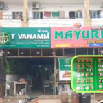టీ వనం మయూరి ఫుడ్ కోర్ట్ ప్రారంభోత్సవం The T Vanam Mayuri Food Court will be inaugurated on Monday opposite the Government Medical College in Nellore.