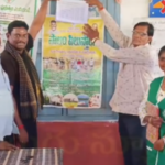 అంతర్వేది లో పొలం పిలుస్తున్నది… The "Field Calling" program is conducted every Tuesday and Wednesday to promote agricultural products and consumption. Various local leaders and officials participated in the initiative to support farmers and agricultural development.