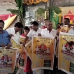 నాతవరం శ్రీనివాస కళ్యాణం పోస్టర్ ఆవిష్కరణ A grand Srinivasa Kalyanam will be held in Nathavaram on January 11, 2025, with the presence of TTD scholars. Devotees are invited to register in advance.