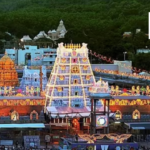 తిరుమలలో అన్నప్రసాద విరాళ పథకం Tirumala Tirupati Devasthanam launches a donation scheme for Ann Prasadam, allowing devotees to contribute to daily meal offerings and receive recognition.