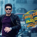 "Appudo Ippudo Eppudo," starring Nikhil, attempts to blend crime and romance but falters with a weak story and uninspired twists, leaving audiences underwhelmed.