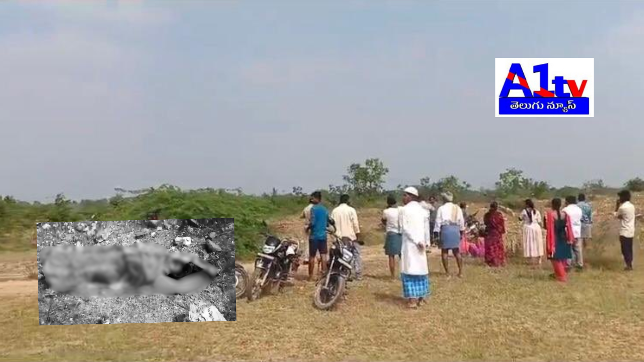 A woman was brutally murdered in Katteragandla, Kadapa district. Police identified her as Kareemun from Khadar Palle, and the investigation is ongoing with special focus.
