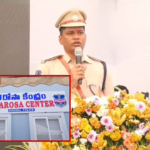 The new Bharosa Center in Gadwal was inaugurated by District Collector and SP. It aims to provide complete care and support to women and children.