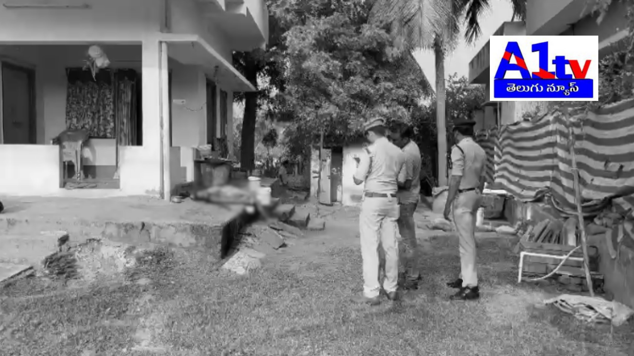 In Gannavaram, Eluru district, a brutal murder occurred where a mother and son were killed by unidentified assailants.