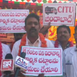CITU organized a protest at the Collector's office demanding their rightful wages and a change in vehicle allocation.