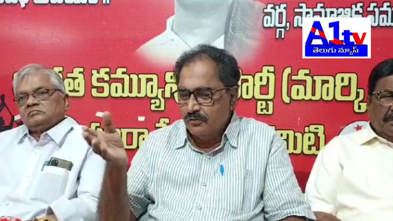 CPM leader Tammineni Veerabhadram criticized forced land acquisition in Lagacherla for a pharma company, pledging support to affected farmers.