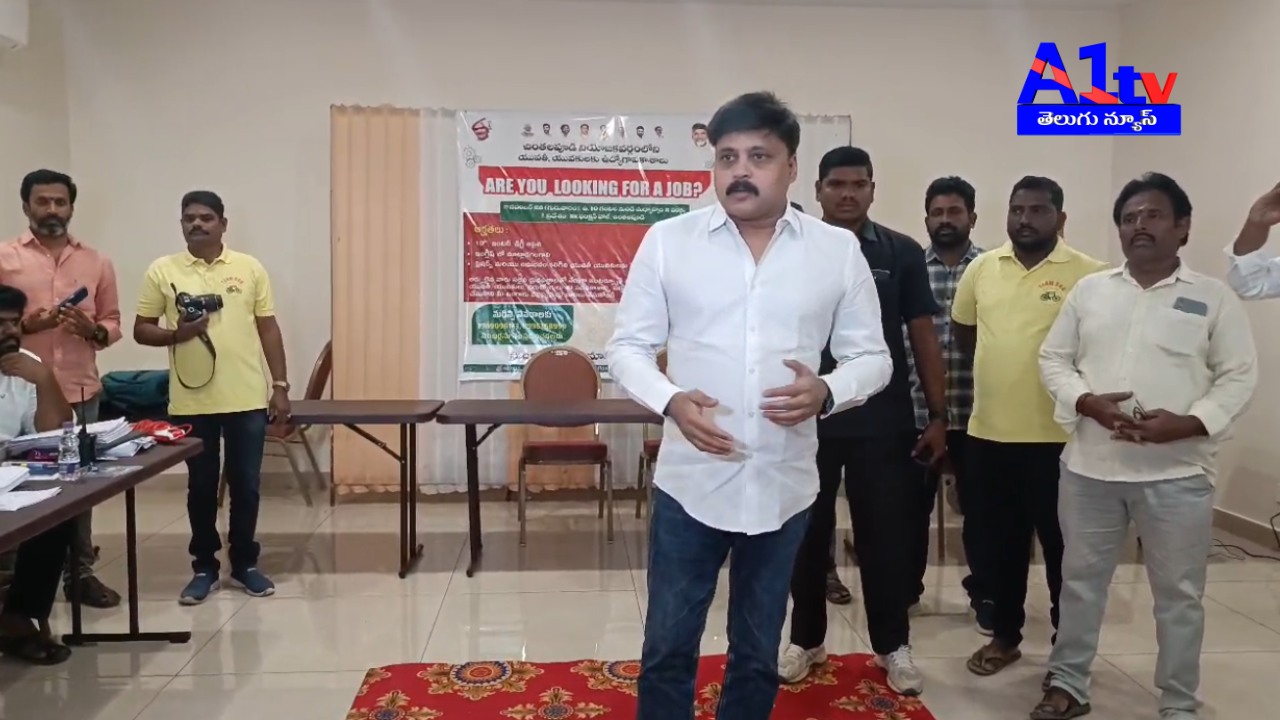 MLA Roshan Kumar collaborates with private companies to provide jobs for unemployed youth in Chintalapudi, emphasizing communication and English skills.