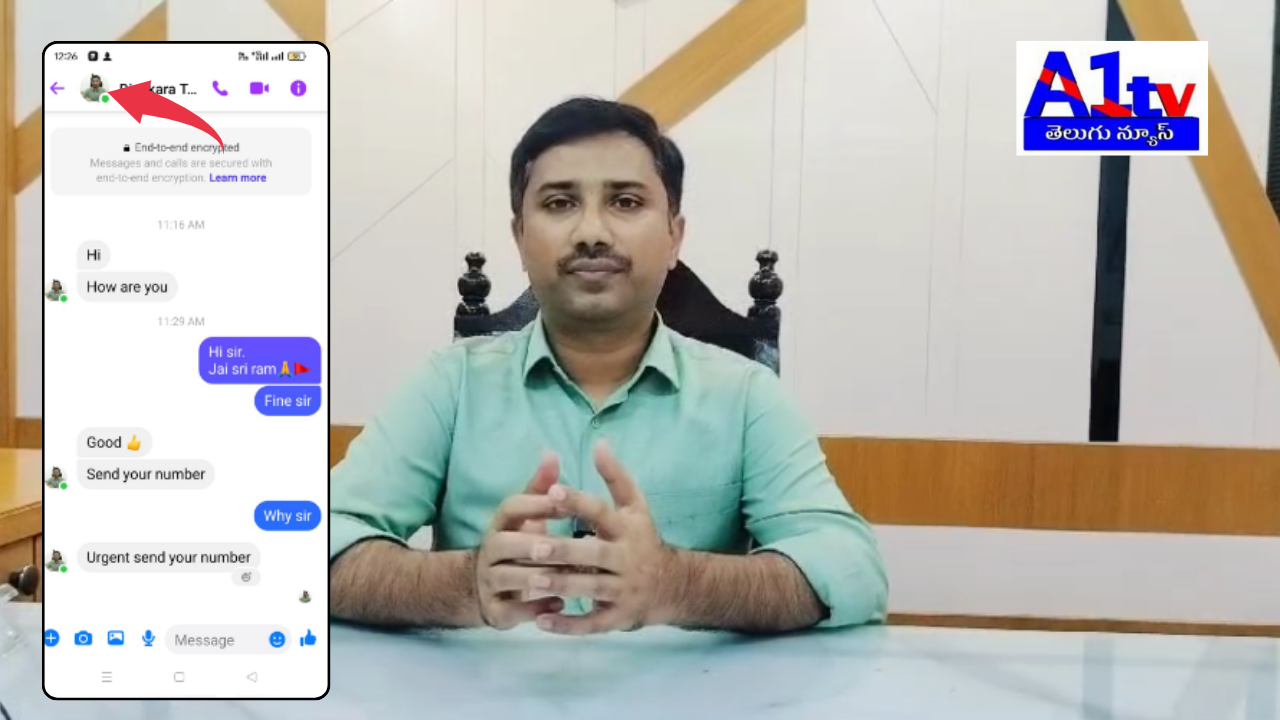 Cyber criminals created a fake Facebook account in the name of Mulugu Collector Divakar T.S. to defraud people. The Collector alerted the public and filed a police complaint.
