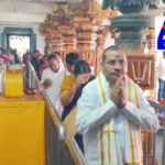 అంతర్వేది శ్రీ లక్ష్మీనరసింహ స్వామి దర్శనానికి జేసీ Rajahmundry Regional JC K. Subbarao visited Antarvedi temple with family, offered special prayers, and received blessings and prasadam.