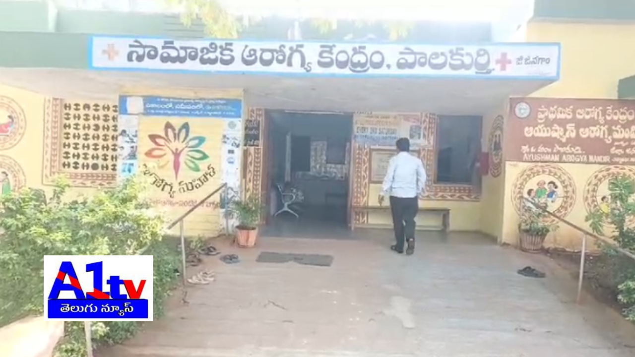 Doctors' irregularities at Palakurthi CHC are causing severe inconvenience to patients, with limited availability and abrupt OP closures.