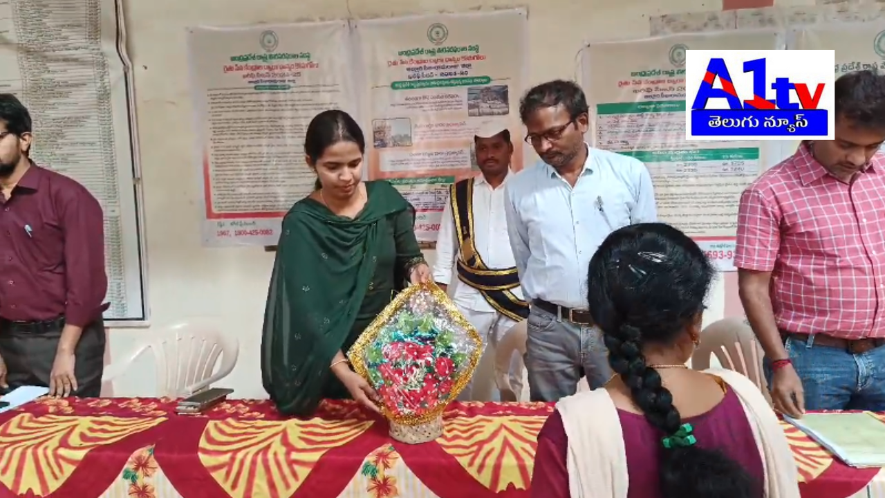 The Sub-Collector inaugurated the paddy procurement center in Alluri district, emphasizing government support for farmers and fair pricing policies.