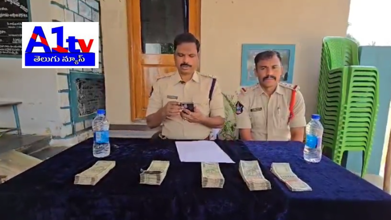 Adoni police arrested suspects involved in matka gambling and illicit liquor trade, seizing ₹2,15,600, liquor, and mobile phones. Investigation continues.