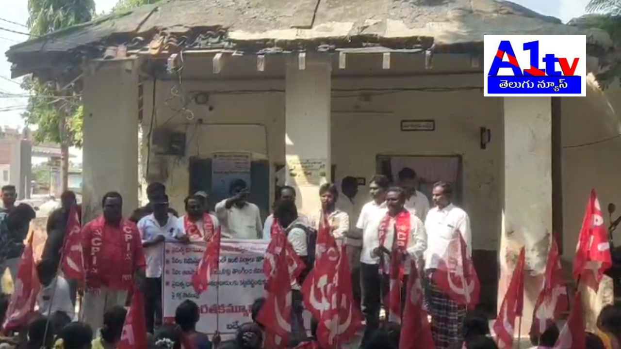 Hut dwellers from C. Kothapalli protested in front of the Badvel MR Office, demanding essential facilities like water and electricity. CPI leaders supported them, condemning the negligence by officials and promising continued agitation for the poor.
