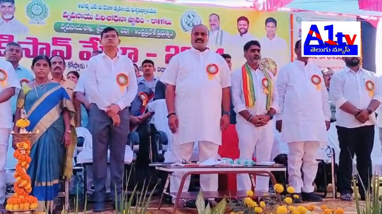 Minister Achannaidu urged farmers to embrace technology to increase profits, as efforts are underway to make agriculture sustainable in the region.