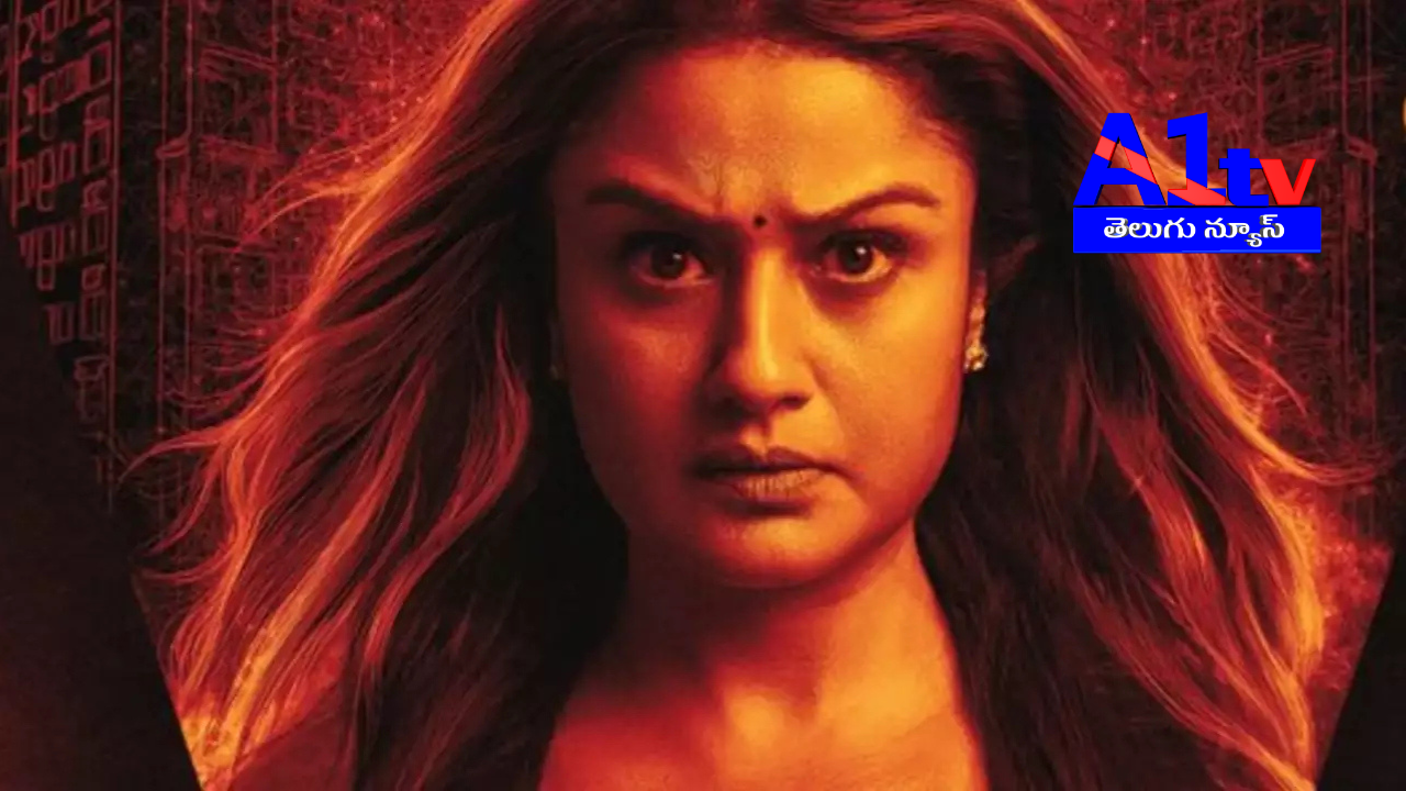 Sonia Agarwal's '7G' horror thriller, starring Siddharth Vipin and Smruthi Venkat, streams on Aha from December 12.