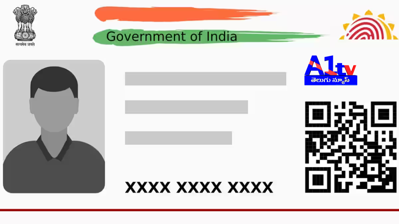 The deadline for free Aadhaar updates is December 14. Update online before this date to avoid fees. Learn how to update your Aadhaar details.