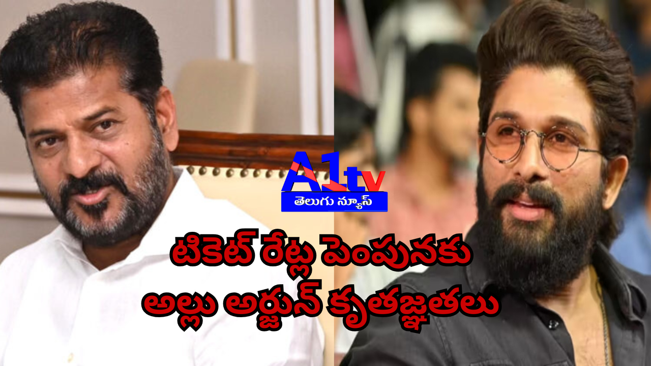 Allu Arjun expressed gratitude to Telangana govt for permitting ticket price hike for Pushpa-2, emphasizing its role in supporting Telugu cinema's growth.
