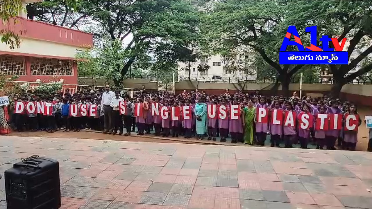 In Visakhapatnam, an awareness program on the harmful effects of plastic usage was conducted at KDPMS High School. Officials emphasized the importance of reducing plastic waste to safeguard health and the environment.