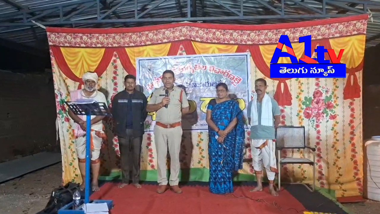 Police in Adilabad’s Sakinapur raised awareness on superstitions, child marriages, and substance abuse through songs and skits under SP Gouse Alam's direction.