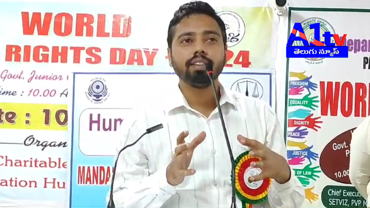 Judge S. Damodar Rao emphasized the importance of knowing one's rights during the Human Rights Day awareness seminar organized by SETVJ.