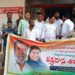 On the birthday of Minister Damodar Rajanarasimha and Trisha Damodar, a blood donation camp was organized by Team CDR at Sangareddy Government Hospital.