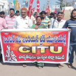CITU led a protest in Parvathipuram Manyam, urging officials to restore livelihoods for pushcart vendors affected by recent police actions.