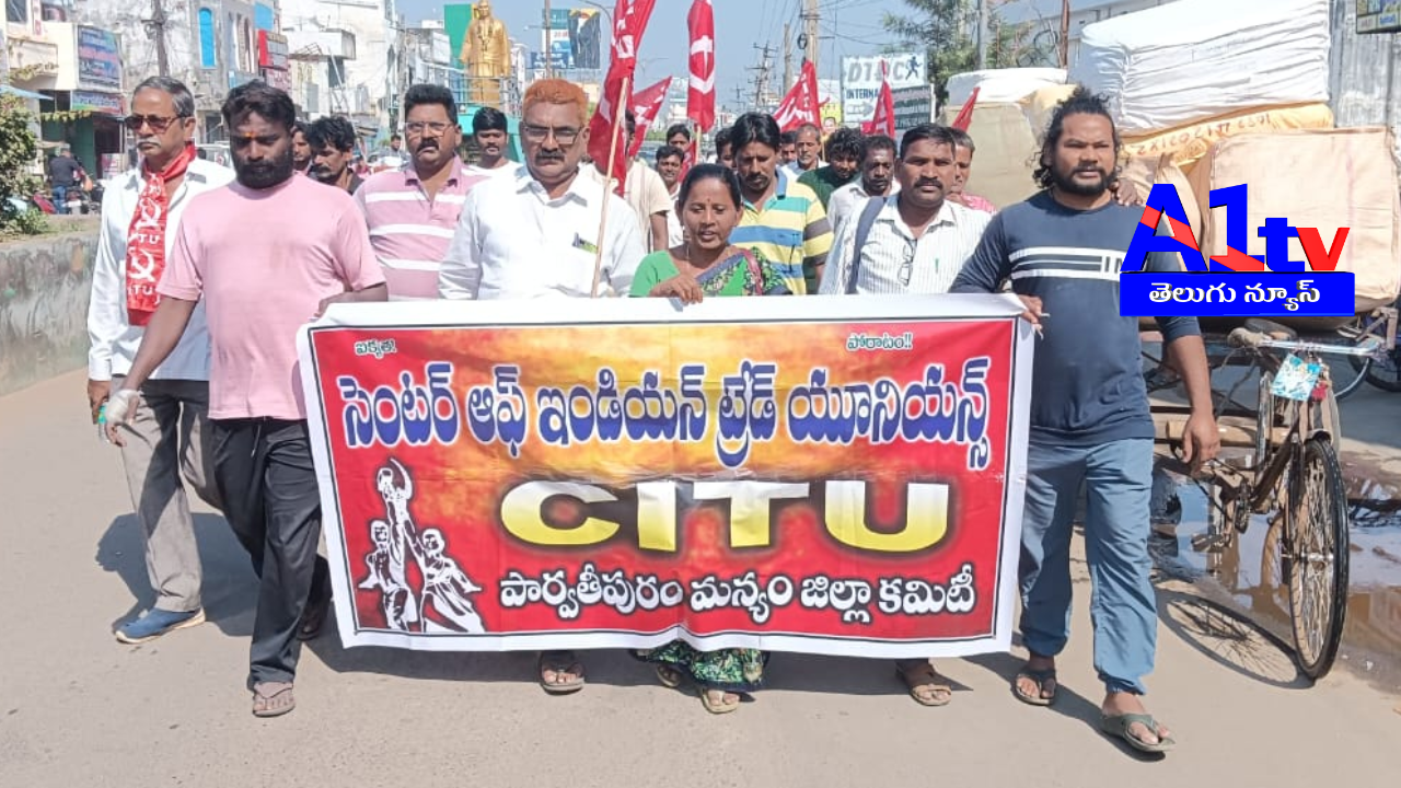 CITU led a protest in Parvathipuram Manyam, urging officials to restore livelihoods for pushcart vendors affected by recent police actions.