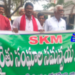 CPM leaders demanded a Farmers' Coordination Committee in Parvathipuram district, urging fair prices and comprehensive support for farmers.