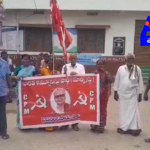 CPM leaders and workers in Pedanandipadu protested against rising true-off charges, burning bills and demanding the rollback of smart meters.