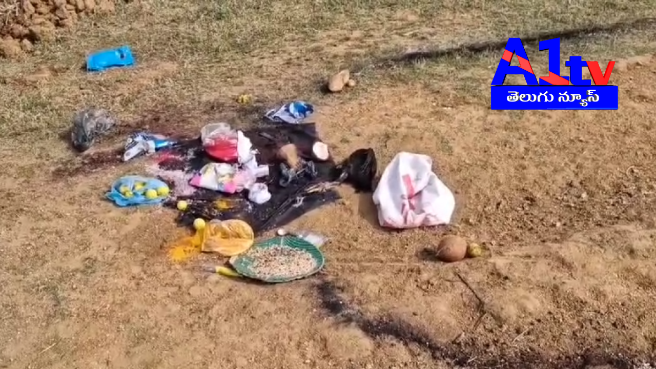 Black magic rituals in Muttaram village, involving the sacrifice of a goat, have caused fear among locals. Authorities are urged to prevent further occurrences.