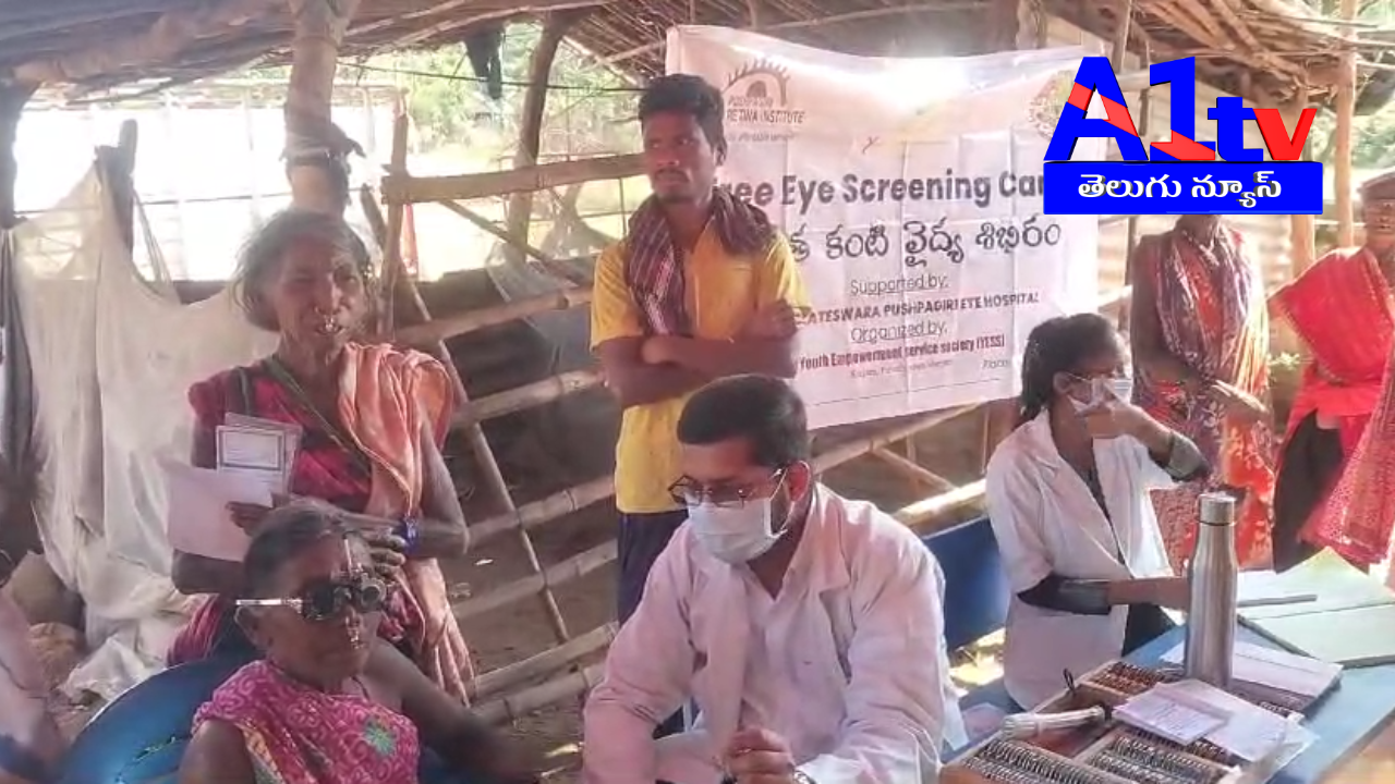 A free eye medical camp was conducted in Gummalaxmipuram Mandal, Parvathipuram Manyam District, in association with YS Society and Pushpagiri Eye Hospital. A total of 184 people were examined, with 43 referred for surgery.