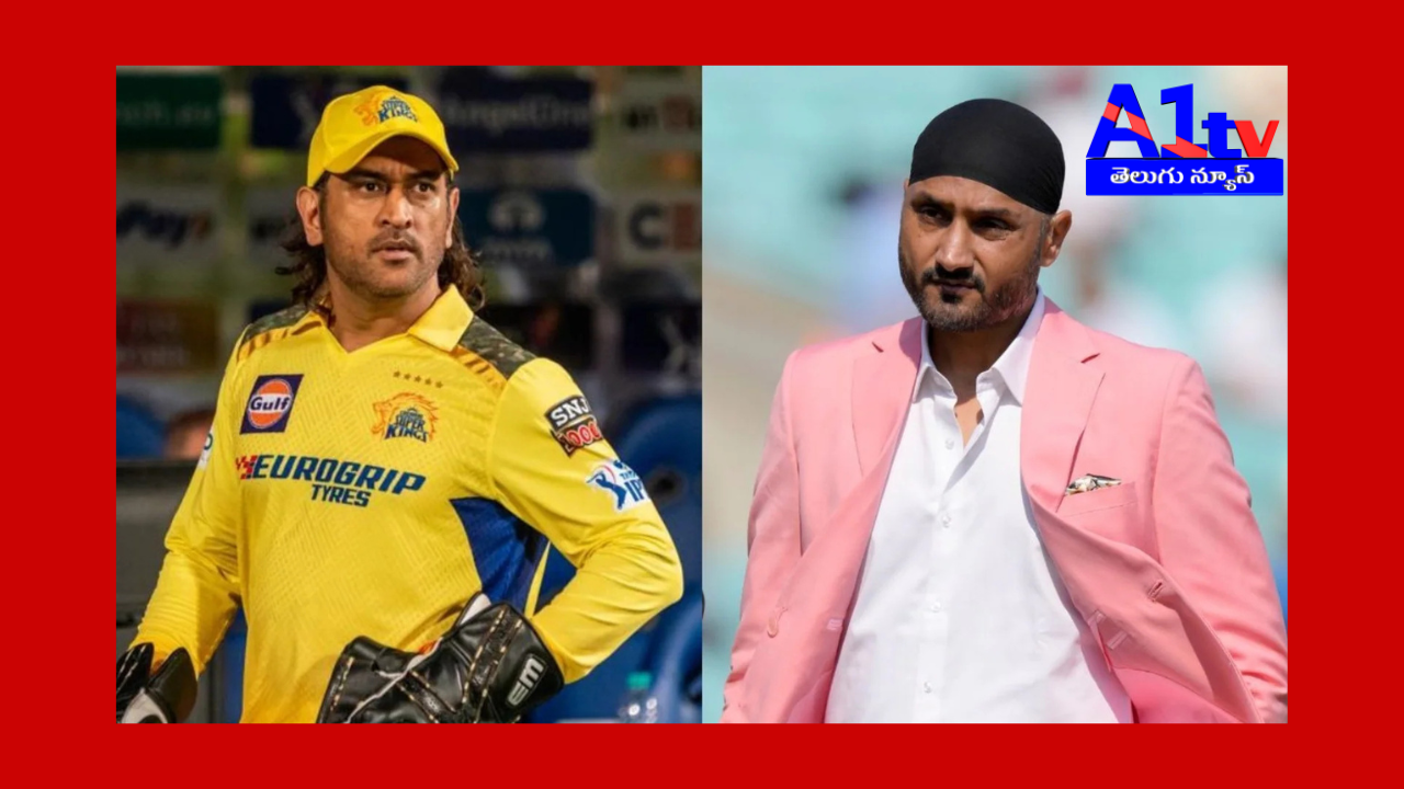 Former Indian cricketer Harbhajan Singh confirms strained relationship with MS Dhoni, revealing they haven't spoken for over a decade despite being teammates.