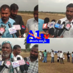 Villagers from Basannapalli, Rajampet mandal, allege illegal registration of SC lands by locals, seeking justice from officials and local MLAs.