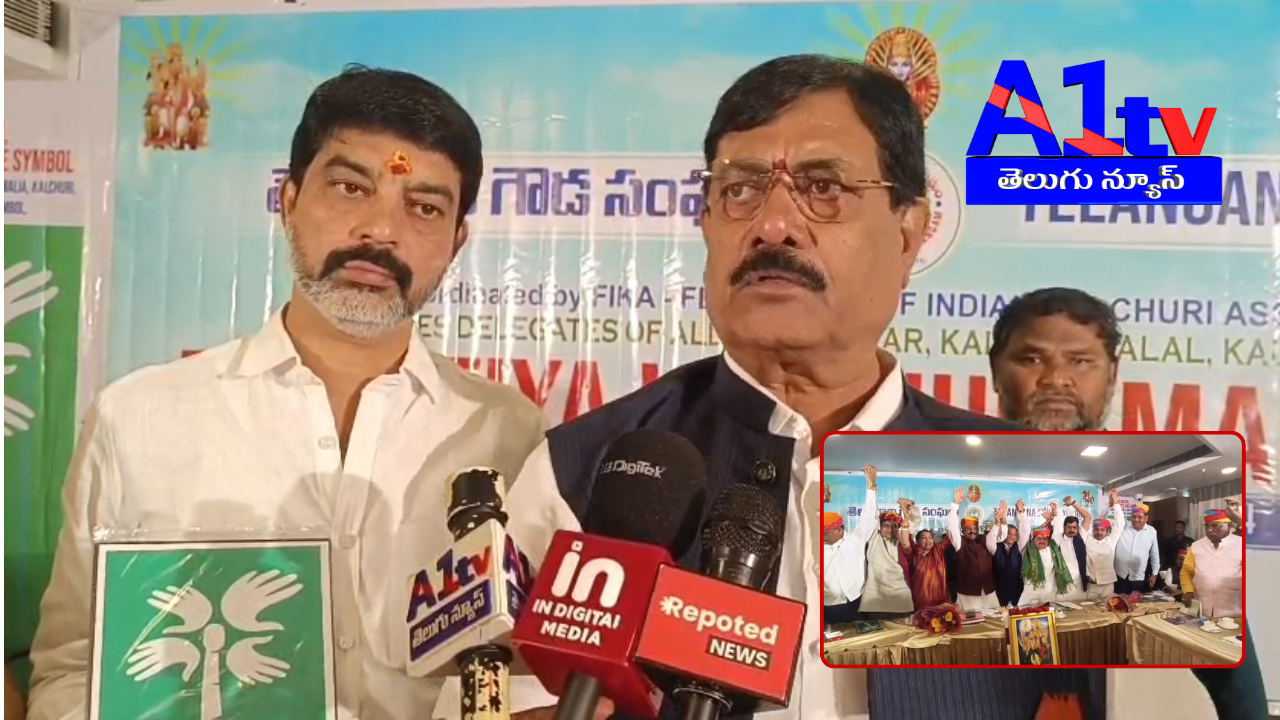 The Federation of Indian Culture Association hosted a grand meeting under the theme "One Nation, One Community, One Symbol." Ministers and leaders praised the unity efforts.